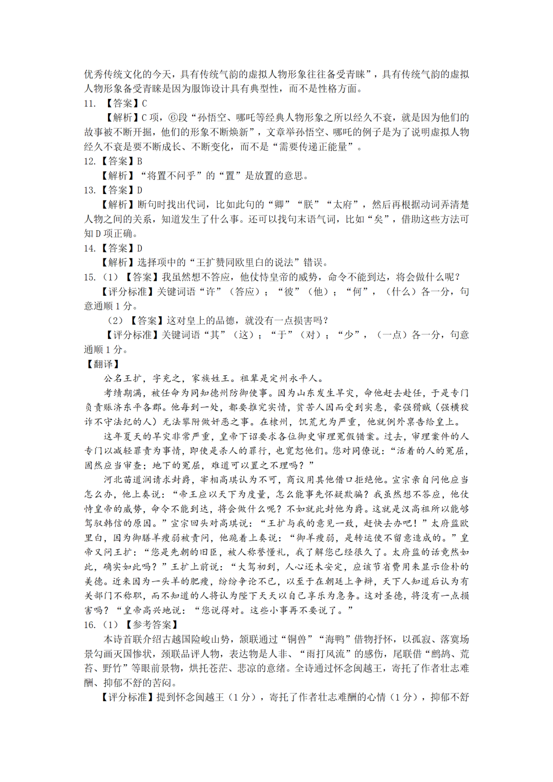 证书考试时间表2024_3+证书考试_证书考试时间汇总