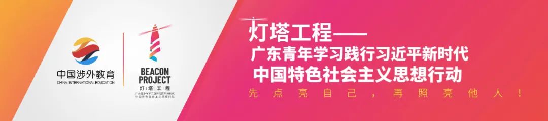 新时代青年体育强国__当代青年体育