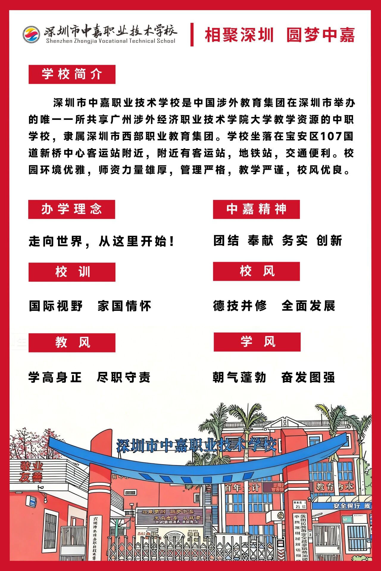 1773366604118225.jpg 1773366604118225.jpg