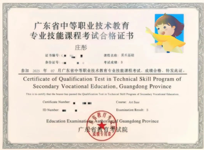 1779268024278211.png image.png