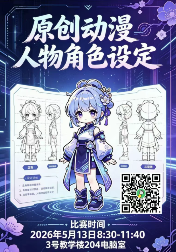 1779267017415920.png image.png